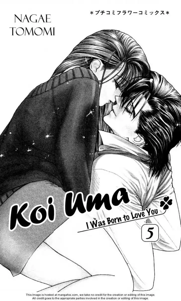 Koi Uma Chapter 21 4